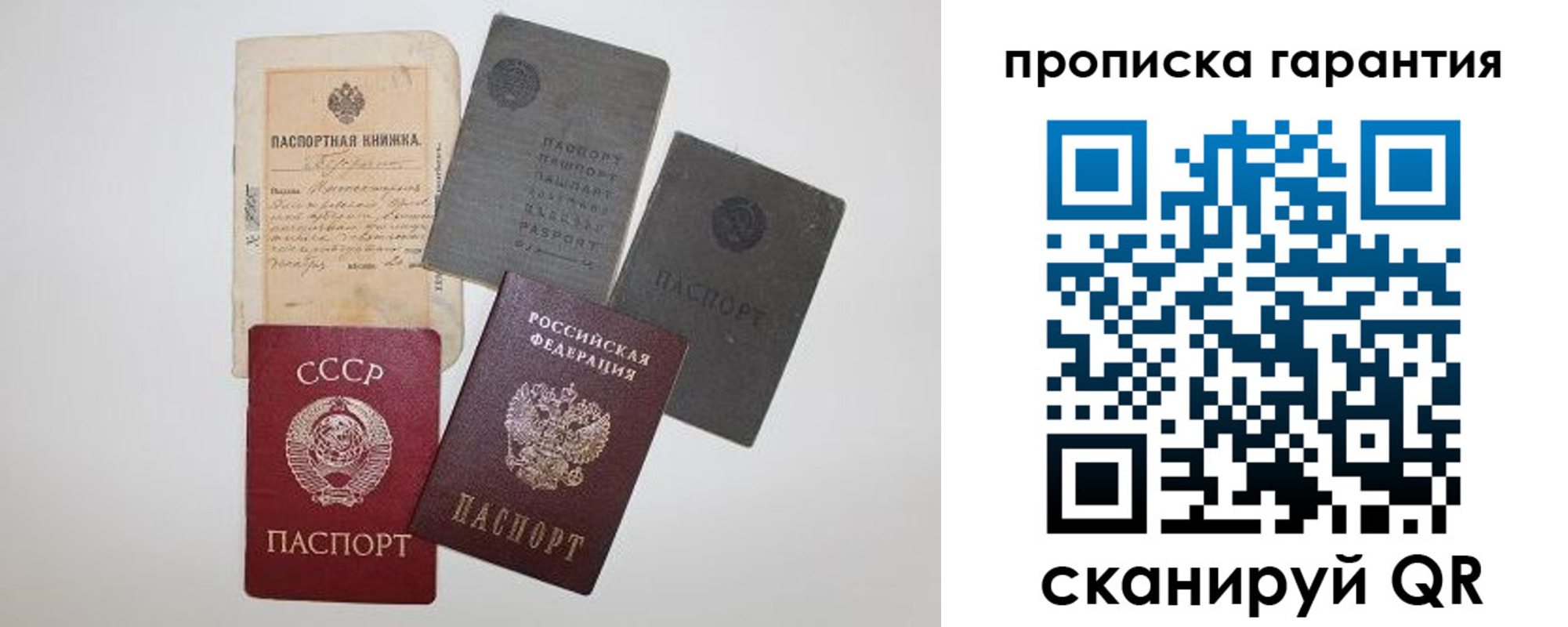прописка 2025 в Кирово-Чепецке