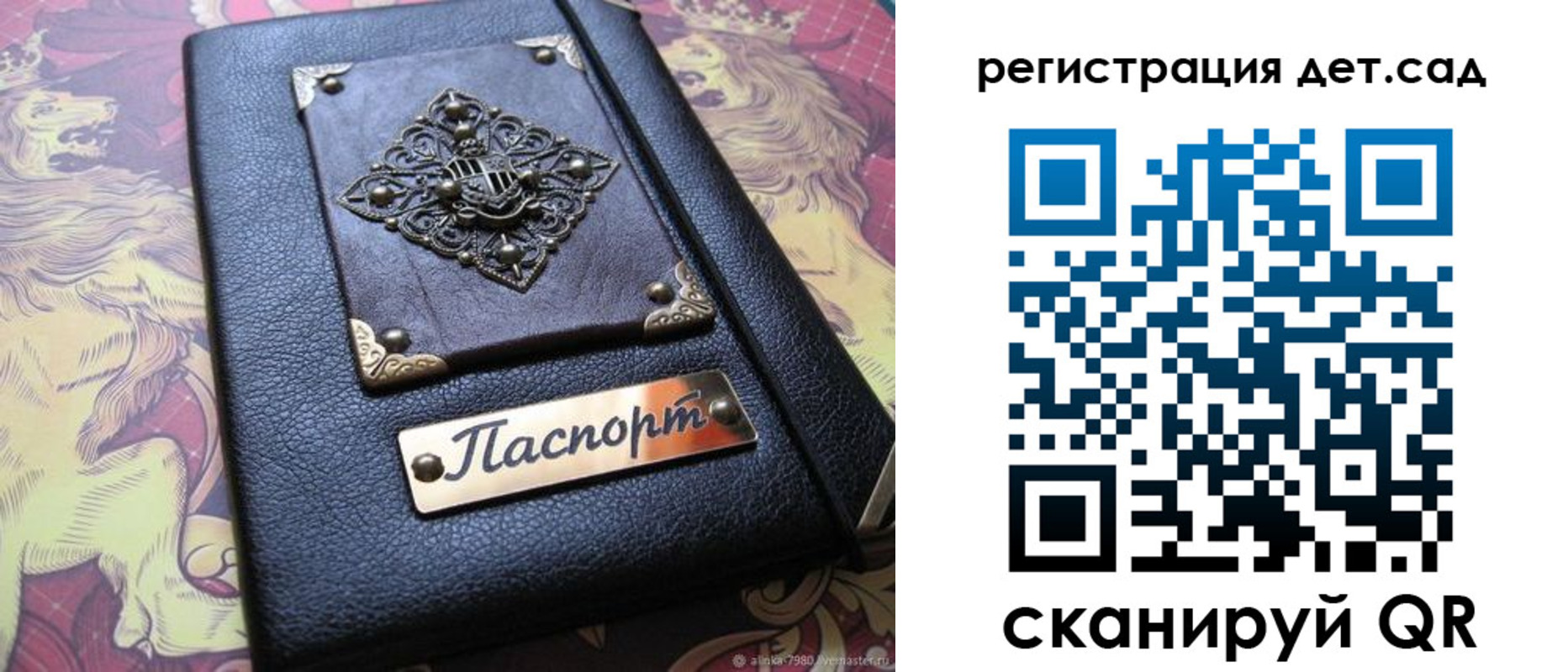 прописка для кредита в Кирово-Чепецке