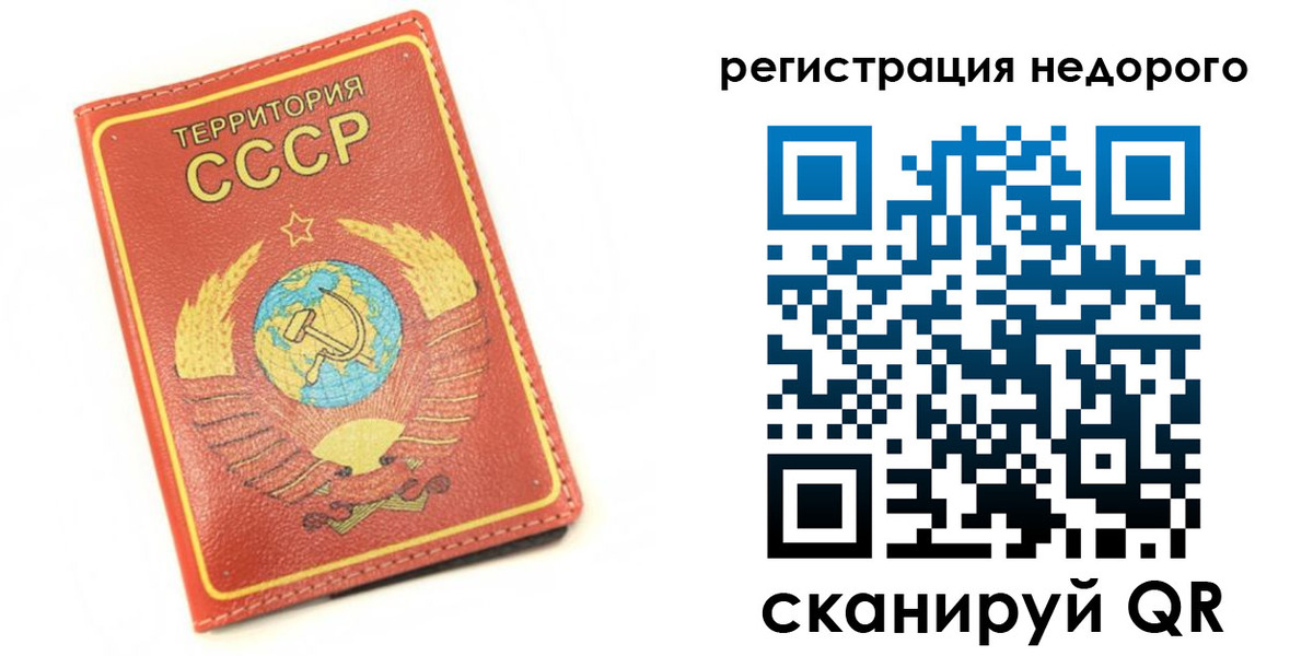 прописка для работы в Кирово-Чепецке